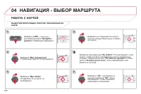 Страница 248