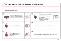 Страница 249