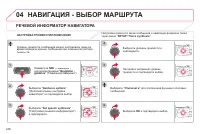 Страница 250