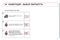 Страница 251