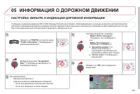 Страница 253