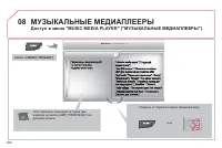 Страница 268