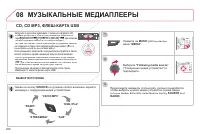 Страница 270