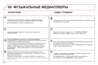 Страница 272