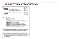 Страница 274