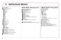 Страница 278