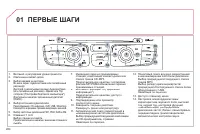 Страница 286