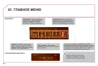 Страница 288