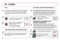 Страница 290