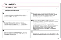 Страница 293