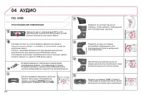 Страница 294