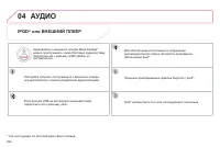 Страница 296