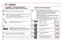 Страница 298