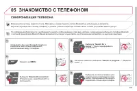 Страница 299