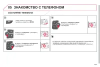 Страница 301