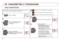 Страница 302