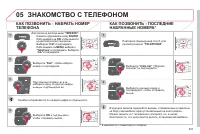 Страница 303