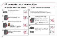 Страница 304
