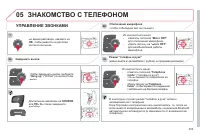 Страница 305