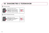 Страница 306