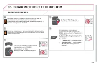 Страница 307