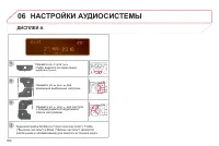 Страница 308