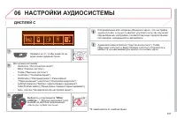 Страница 309