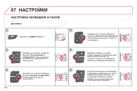 Страница 310