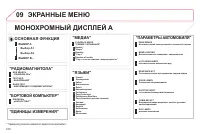 Страница 312