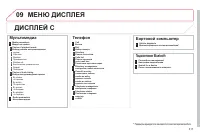 Страница 313