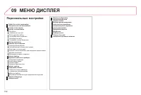 Страница 314