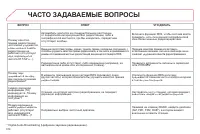 Страница 316