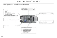Страница 320