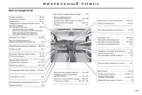 Страница 321