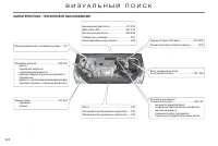 Страница 322