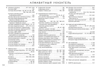 Страница 326