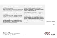 Страница 331