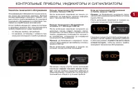 Страница 47