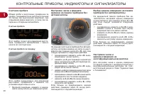 Страница 50