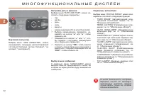 Страница 54