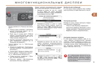 Страница 57