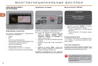 Страница 58