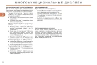 Страница 60