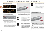 Страница 62