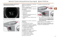 Страница 63