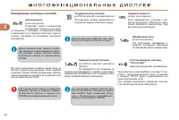 Страница 64