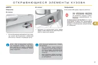 Страница 93