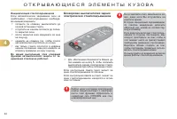 Страница 96