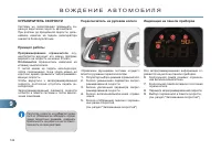 Страница 168