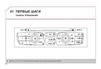 Страница 228